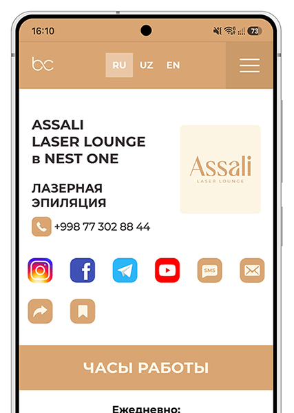 assali.ll